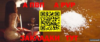 МДПВ Жуковский