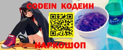 экстази Беслан