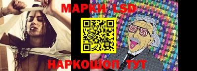 экстази Беслан