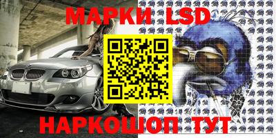 герыч Бийск