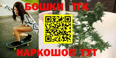дистиллят марихуана Заводоуковск