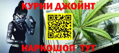 дистиллят марихуана Заводоуковск