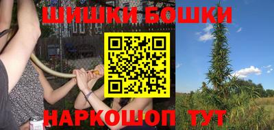 герыч Бийск