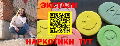 герыч Бийск