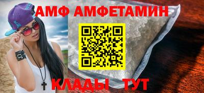 экстази Беслан