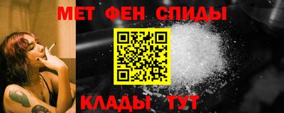 герыч Бийск