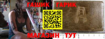 дистиллят марихуана Заводоуковск