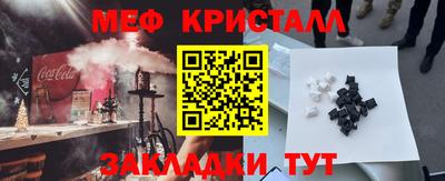 2c-b Заволжье