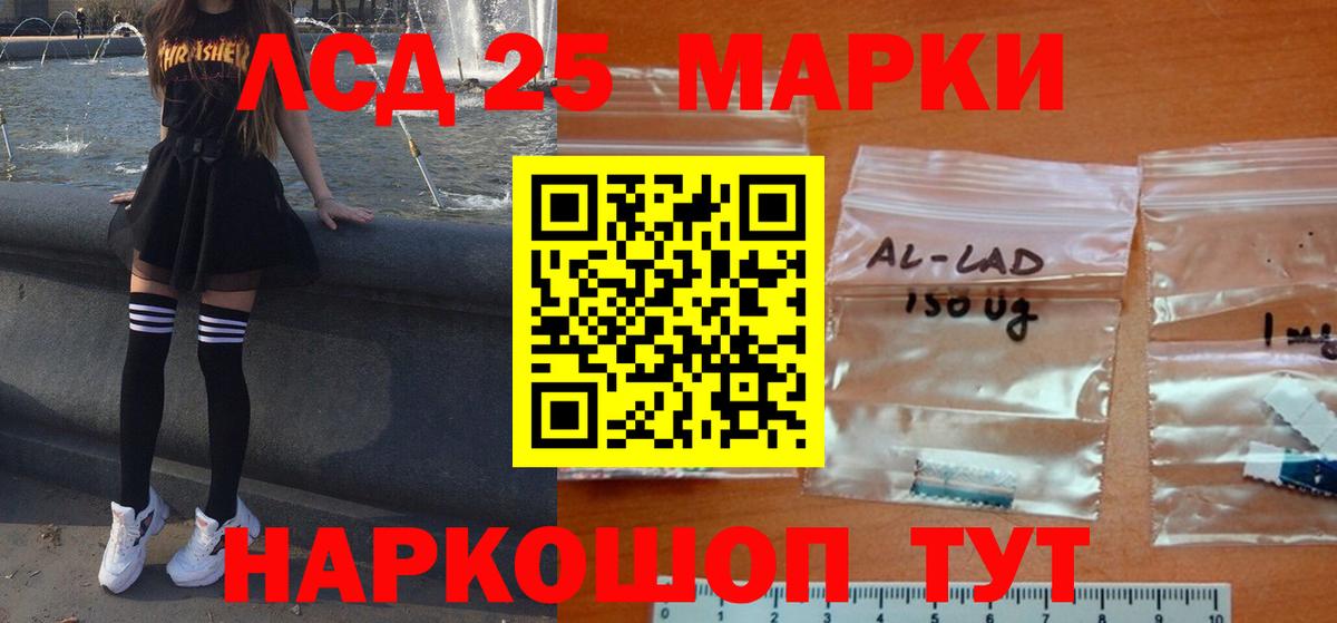 ЛСД экстази ecstasy Семилуки