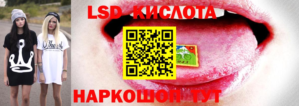 LSD-25 экстази кислота  Вход с VPN  Семилуки 
