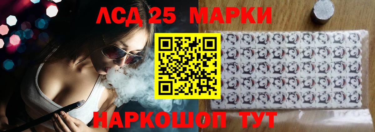 ЛСД экстази кислота  Семилуки 