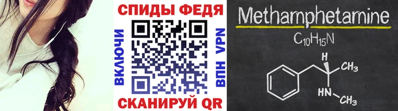 Первитин витя  Семилуки 