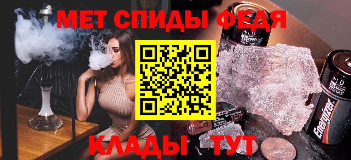 Метамфетамин Декстрометамфетамин 99.9% Семилуки