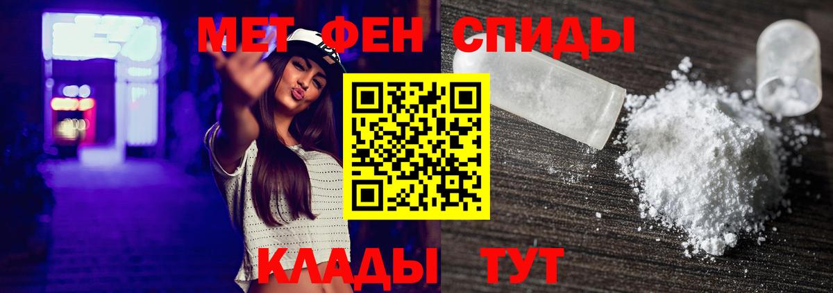 МЕТАМФЕТАМИН кристалл  Семилуки  МЕТАМФЕТАМИН кристалл 