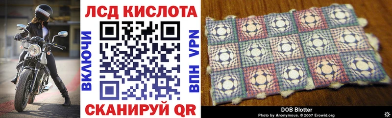 Марки N-bome 1,5мг  Семилуки 