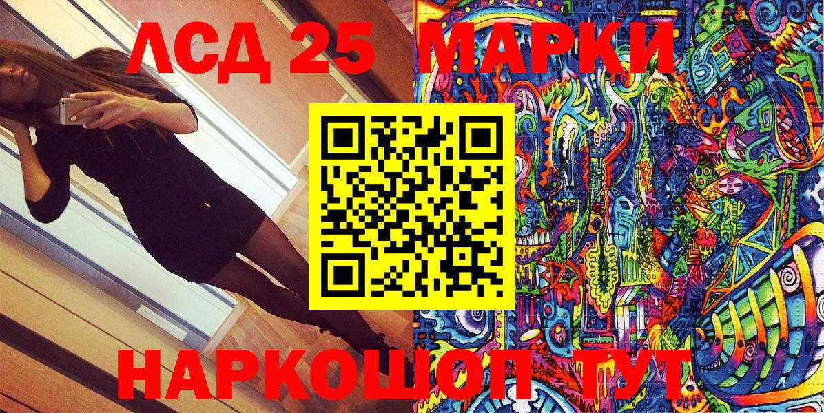 Наркотические марки 1500мкг  Вход с VPN  Семилуки 