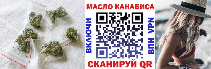 Дистиллят ТГК вейп  Семилуки 