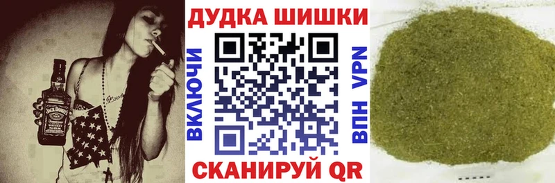 Марихуана семена  OMG сайт  Семилуки 