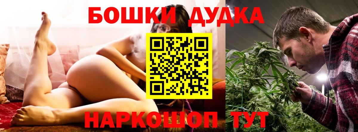 Канабис семена Семилуки
