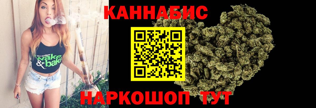 Семилуки  Каннабис сатива  Вход с VPN  Канабис тримм  Конопля тримм 