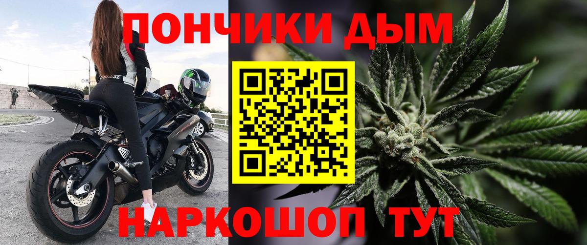 Конопля THC 21% Семилуки
